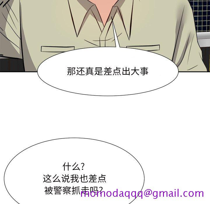 甜心干爹[h漫]韩漫全集-甜心干爹-第14章无删减无遮挡章节图片 