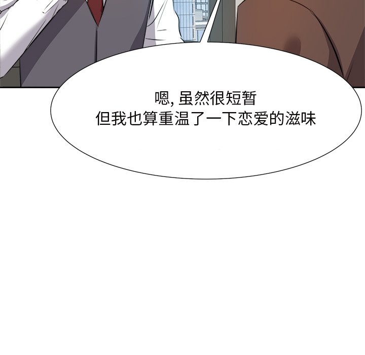 甜心干爹[h漫]韩漫全集-甜心干爹-第14章无删减无遮挡章节图片 