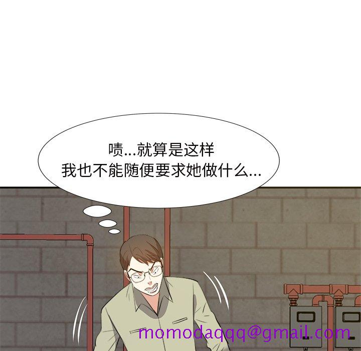 甜心干爹[h漫]韩漫全集-甜心干爹-第14章无删减无遮挡章节图片 