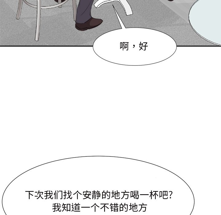 甜心干爹[h漫]韩漫全集-甜心干爹-第14章无删减无遮挡章节图片 