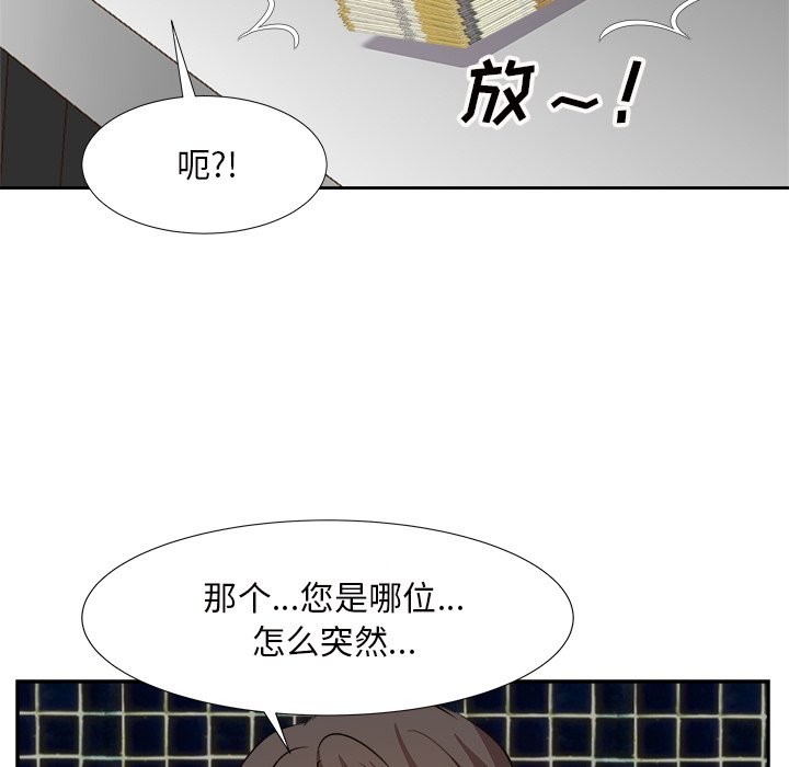 甜心干爹[h漫]韩漫全集-甜心干爹-第14章无删减无遮挡章节图片 