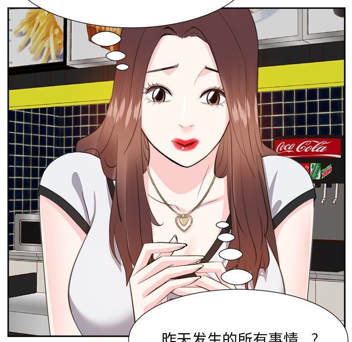 甜心干爹[h漫]韩漫全集-甜心干爹-第14章无删减无遮挡章节图片 