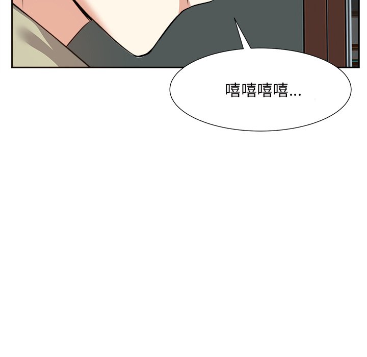 甜心干爹[h漫]韩漫全集-甜心干爹-第14章无删减无遮挡章节图片 