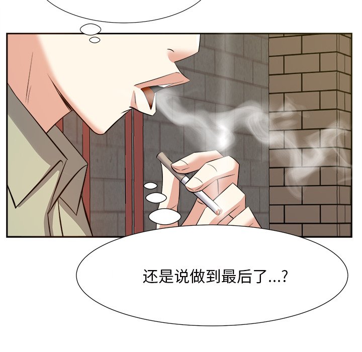 甜心干爹[h漫]韩漫全集-甜心干爹-第14章无删减无遮挡章节图片 