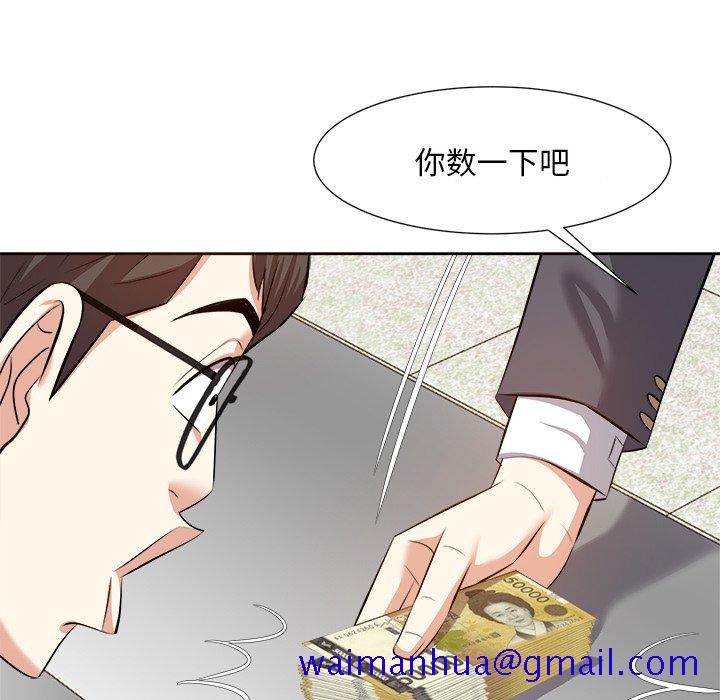 甜心干爹[h漫]韩漫全集-甜心干爹-第14章无删减无遮挡章节图片 
