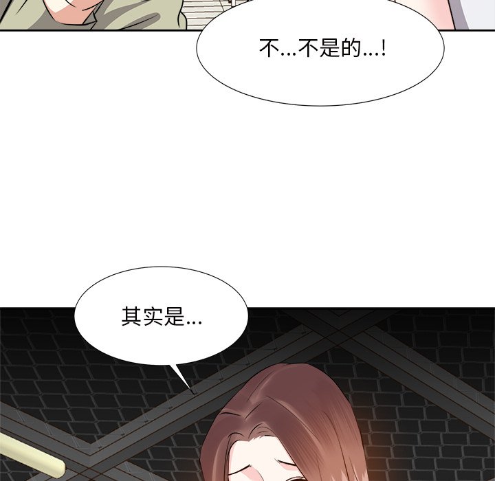 甜心干爹[h漫]韩漫全集-甜心干爹-第14章无删减无遮挡章节图片 