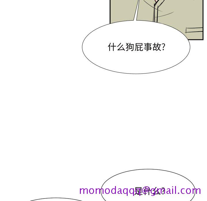 甜心干爹[h漫]韩漫全集-甜心干爹-第14章无删减无遮挡章节图片 