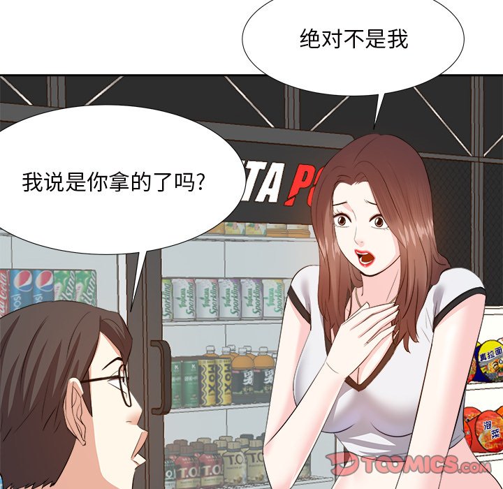 甜心干爹[h漫]韩漫全集-甜心干爹-第14章无删减无遮挡章节图片 