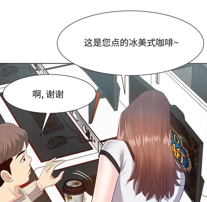 甜心干爹[h漫]韩漫全集-甜心干爹-第14章无删减无遮挡章节图片 