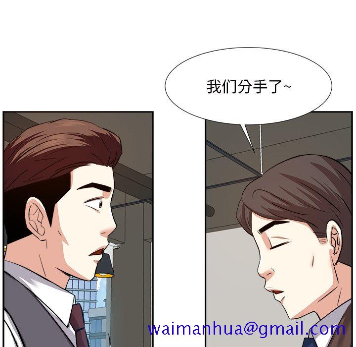 甜心干爹[h漫]韩漫全集-甜心干爹-第14章无删减无遮挡章节图片 