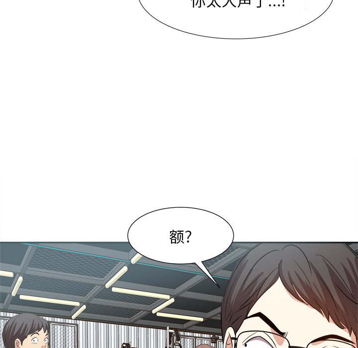 甜心干爹[h漫]韩漫全集-甜心干爹-第14章无删减无遮挡章节图片 