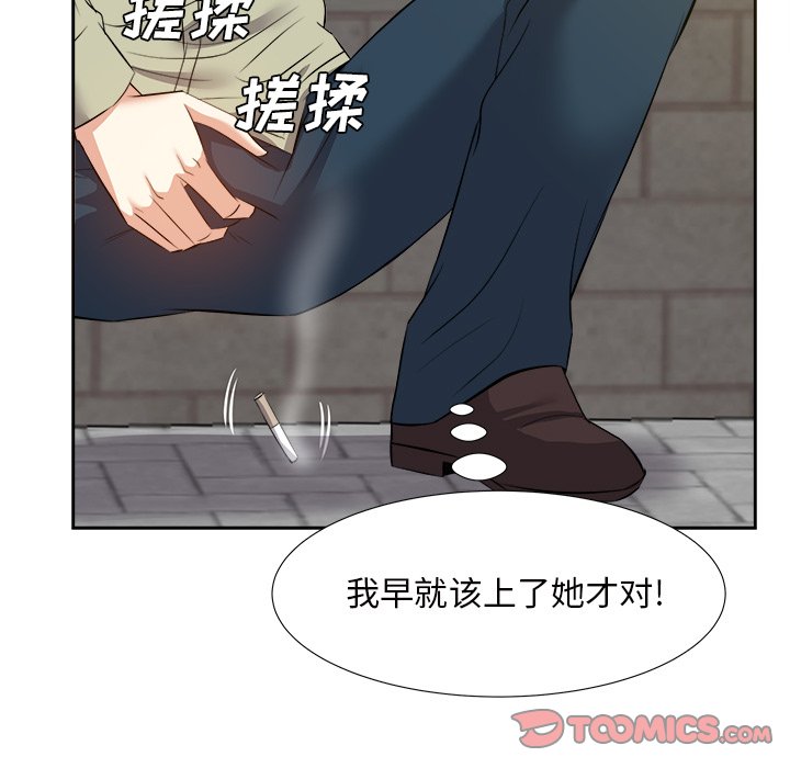 甜心干爹[h漫]韩漫全集-甜心干爹-第14章无删减无遮挡章节图片 