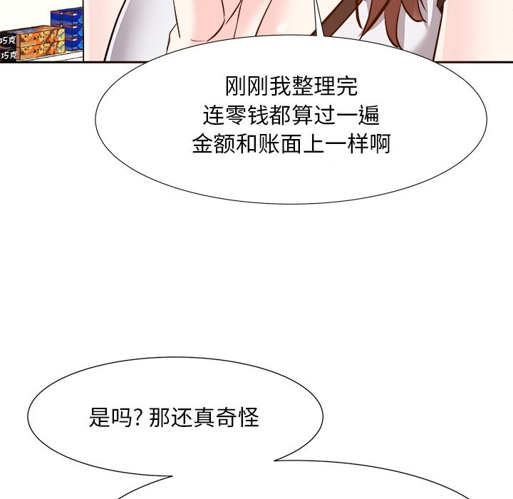 甜心干爹[h漫]韩漫全集-甜心干爹-第14章无删减无遮挡章节图片 