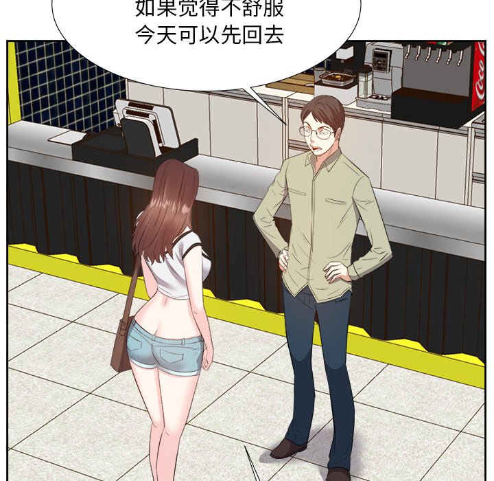 甜心干爹[h漫]韩漫全集-甜心干爹-第14章无删减无遮挡章节图片 