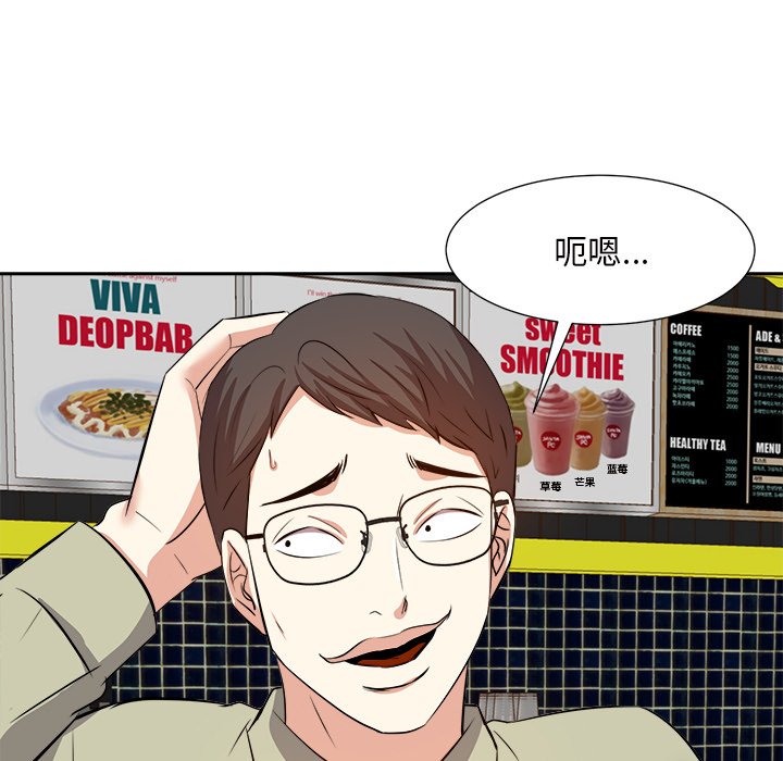 甜心干爹[h漫]韩漫全集-甜心干爹-第14章无删减无遮挡章节图片 