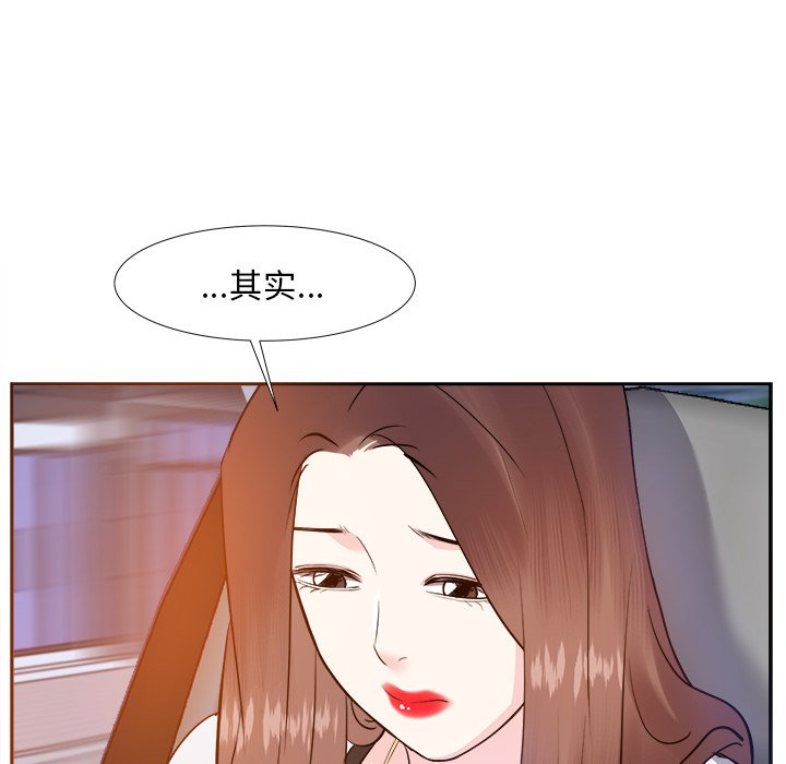 甜心干爹[h漫]韩漫全集-甜心干爹-第15章无删减无遮挡章节图片 