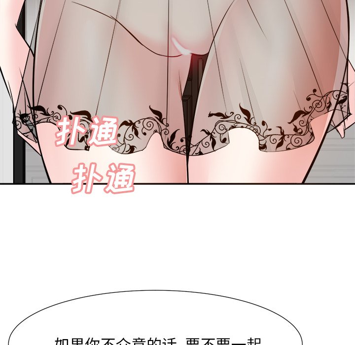 甜心干爹[h漫]韩漫全集-甜心干爹-第15章无删减无遮挡章节图片 