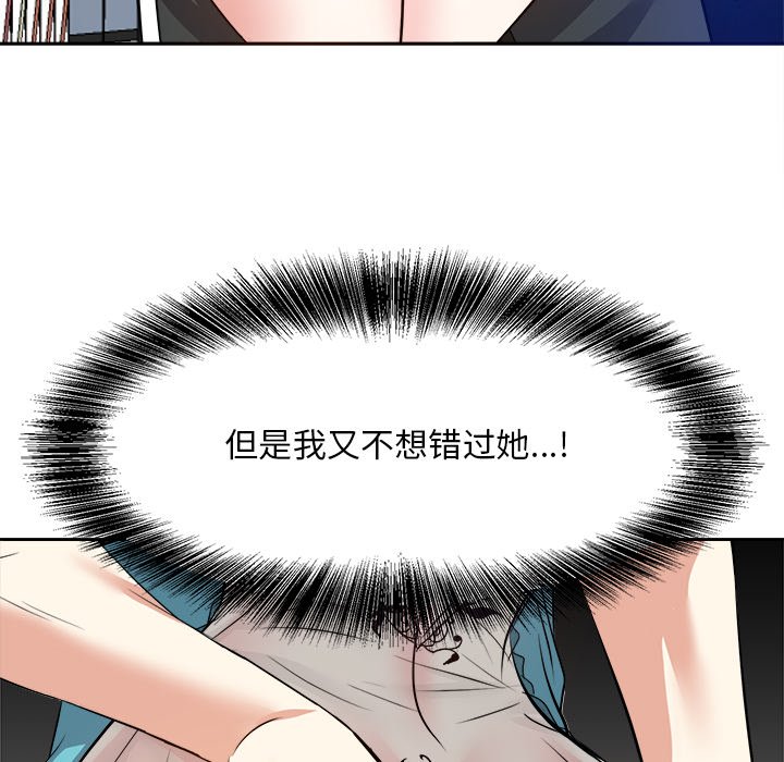 甜心干爹[h漫]韩漫全集-甜心干爹-第15章无删减无遮挡章节图片 