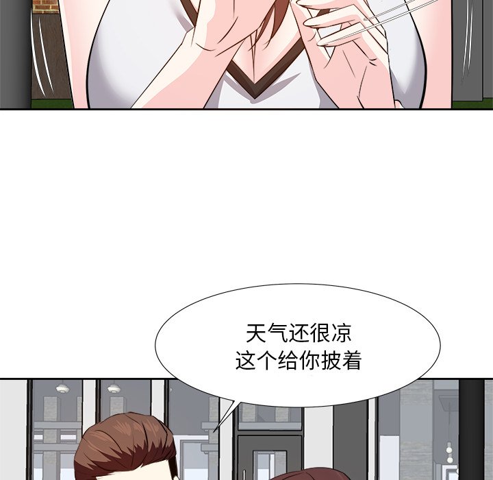 甜心干爹[h漫]韩漫全集-甜心干爹-第15章无删减无遮挡章节图片 