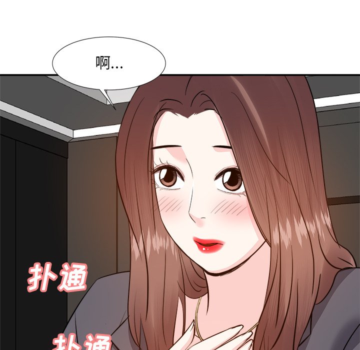 甜心干爹[h漫]韩漫全集-甜心干爹-第15章无删减无遮挡章节图片 