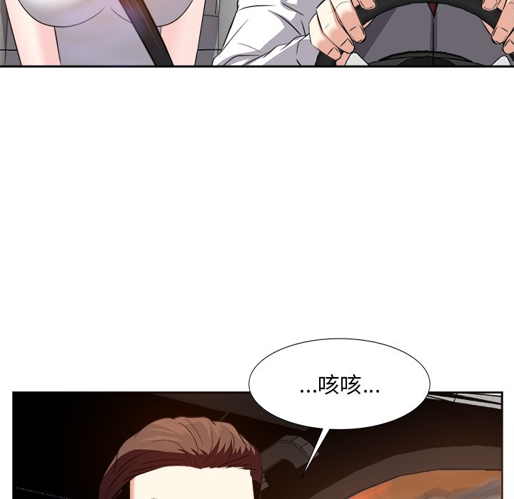 甜心干爹[h漫]韩漫全集-甜心干爹-第15章无删减无遮挡章节图片 