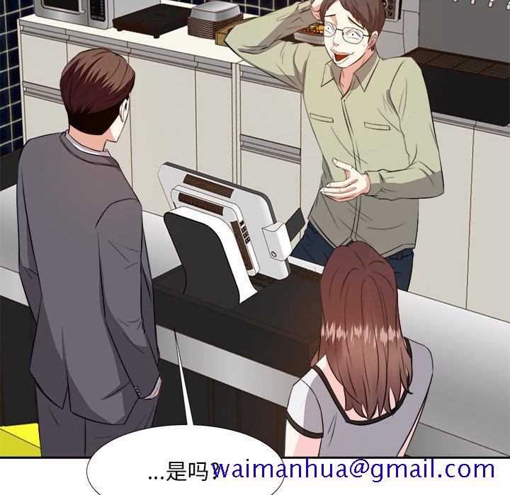 甜心干爹[h漫]韩漫全集-甜心干爹-第15章无删减无遮挡章节图片 