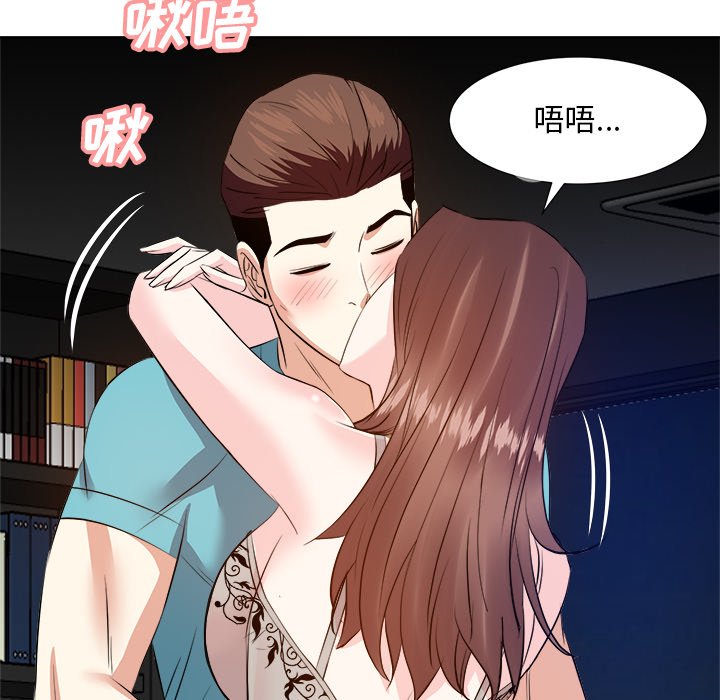 甜心干爹[h漫]韩漫全集-甜心干爹-第15章无删减无遮挡章节图片 