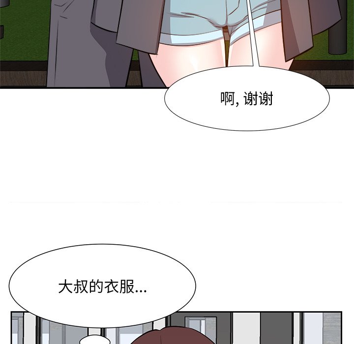 甜心干爹[h漫]韩漫全集-甜心干爹-第15章无删减无遮挡章节图片 