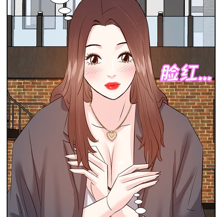甜心干爹[h漫]韩漫全集-甜心干爹-第15章无删减无遮挡章节图片 