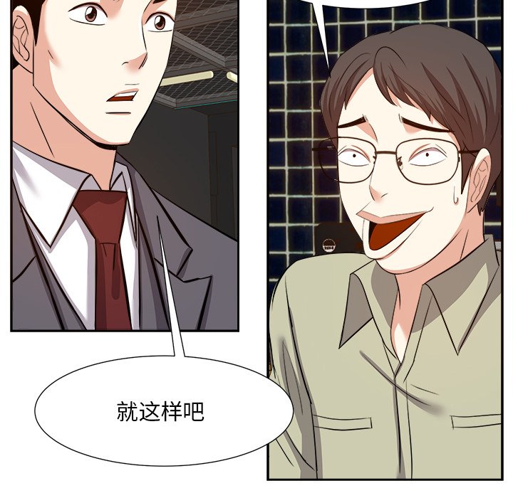 甜心干爹[h漫]韩漫全集-甜心干爹-第15章无删减无遮挡章节图片 