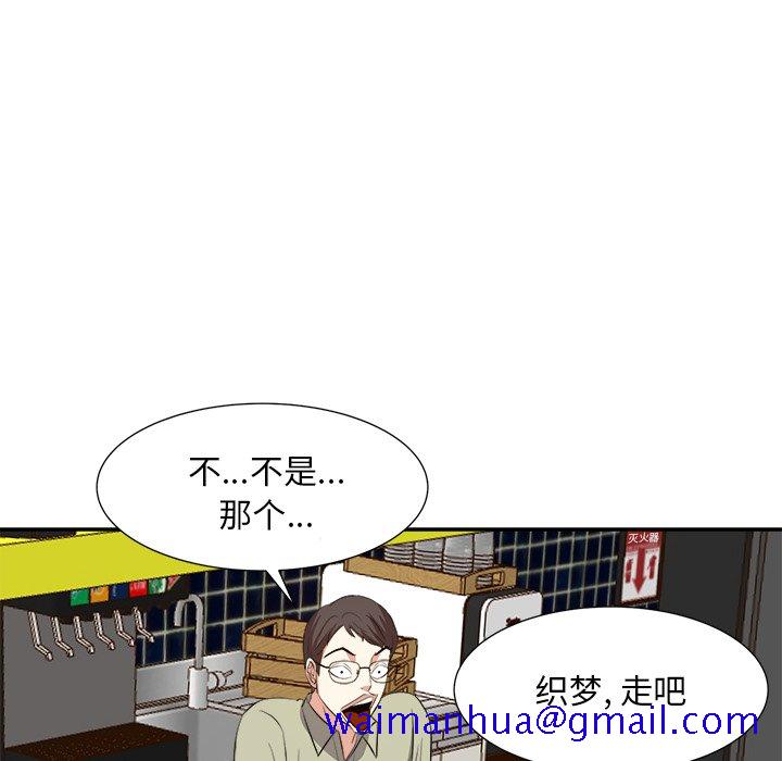 甜心干爹[h漫]韩漫全集-甜心干爹-第15章无删减无遮挡章节图片 