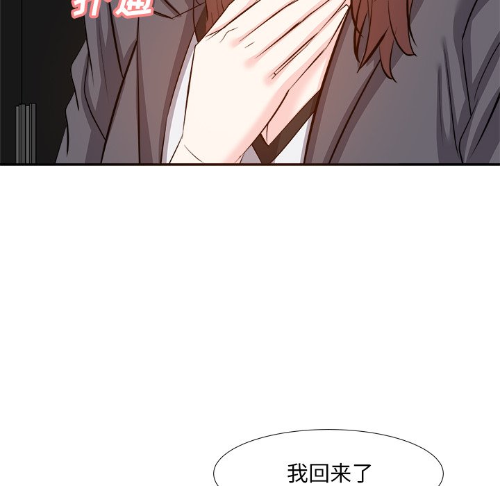 甜心干爹[h漫]韩漫全集-甜心干爹-第15章无删减无遮挡章节图片 