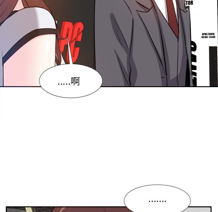 甜心干爹[h漫]韩漫全集-甜心干爹-第15章无删减无遮挡章节图片 