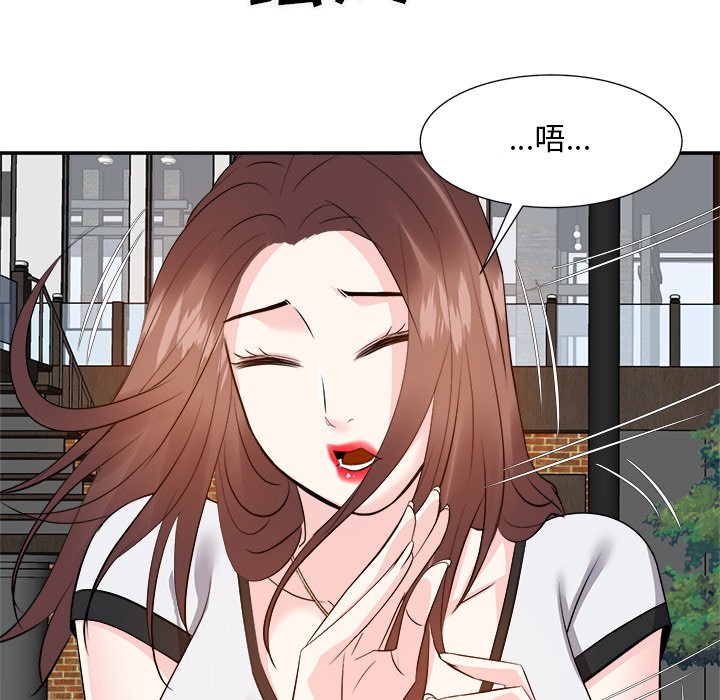 甜心干爹[h漫]韩漫全集-甜心干爹-第15章无删减无遮挡章节图片 