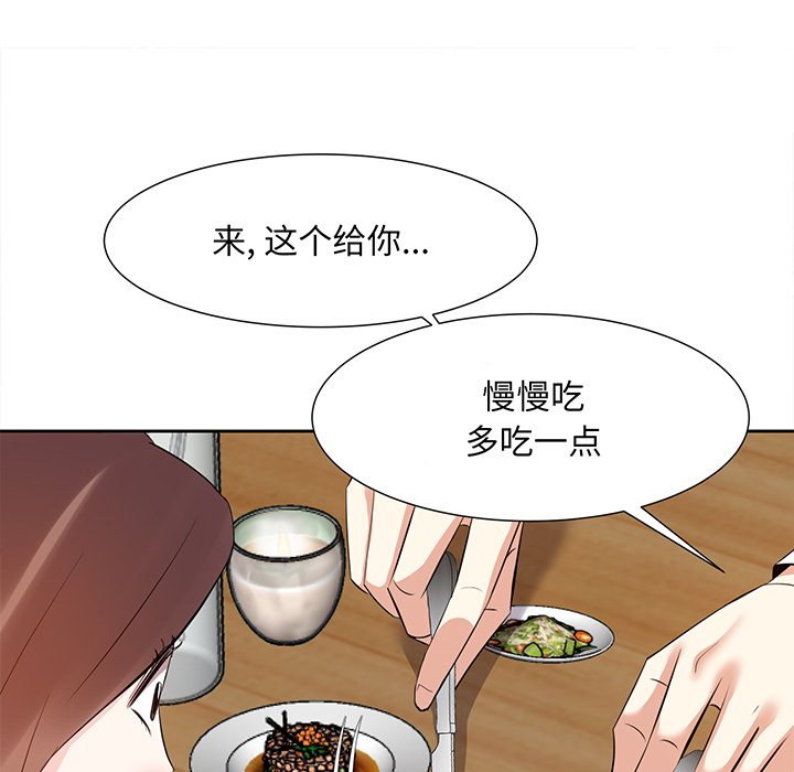甜心干爹[h漫]韩漫全集-甜心干爹-第15章无删减无遮挡章节图片 