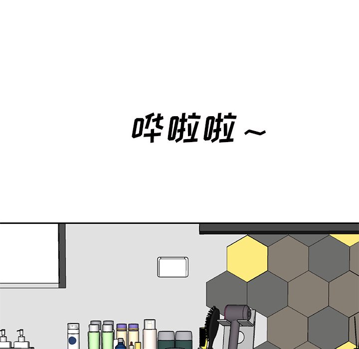 甜心干爹[h漫]韩漫全集-甜心干爹-第15章无删减无遮挡章节图片 