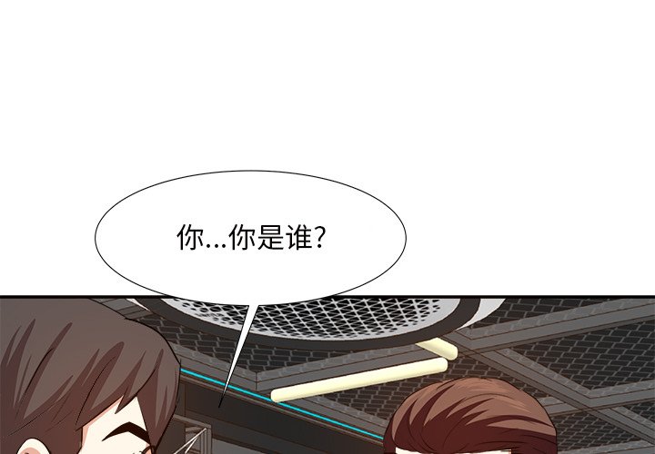甜心干爹[h漫]韩漫全集-甜心干爹-第15章无删减无遮挡章节图片 