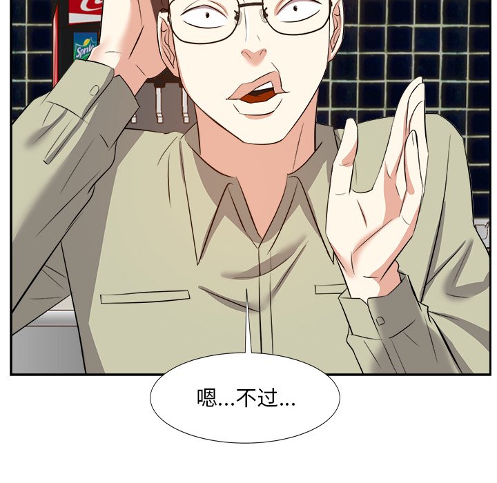 甜心干爹[h漫]韩漫全集-甜心干爹-第15章无删减无遮挡章节图片 