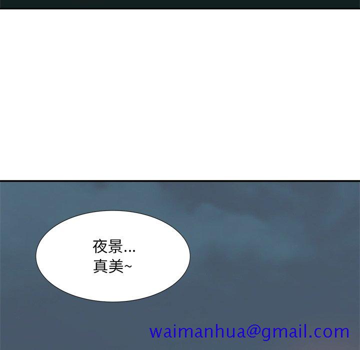 甜心干爹[h漫]韩漫全集-甜心干爹-第15章无删减无遮挡章节图片 