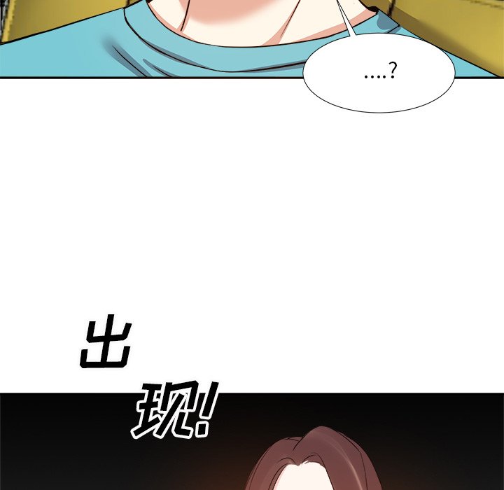 甜心干爹[h漫]韩漫全集-甜心干爹-第15章无删减无遮挡章节图片 