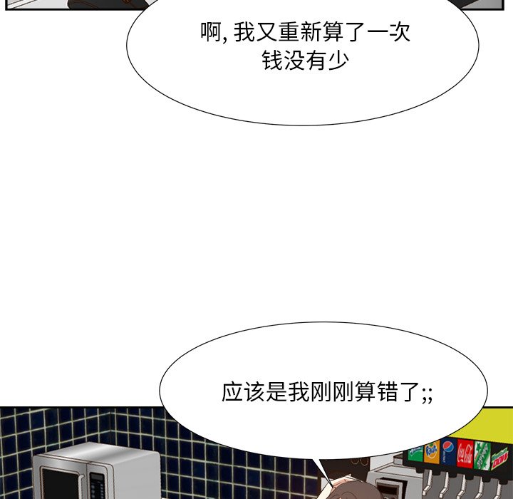 甜心干爹[h漫]韩漫全集-甜心干爹-第15章无删减无遮挡章节图片 
