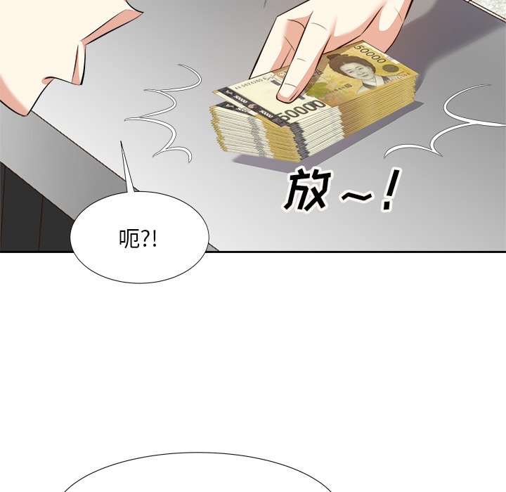 甜心干爹[h漫]韩漫全集-甜心干爹-第15章无删减无遮挡章节图片 