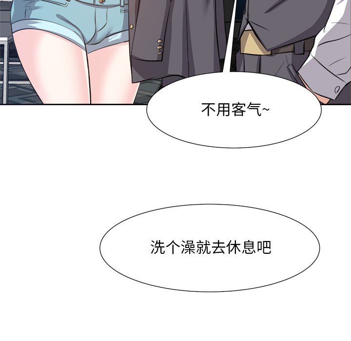 甜心干爹[h漫]韩漫全集-甜心干爹-第15章无删减无遮挡章节图片 