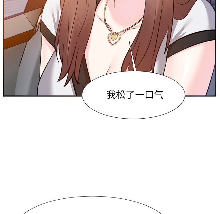 甜心干爹[h漫]韩漫全集-甜心干爹-第15章无删减无遮挡章节图片 