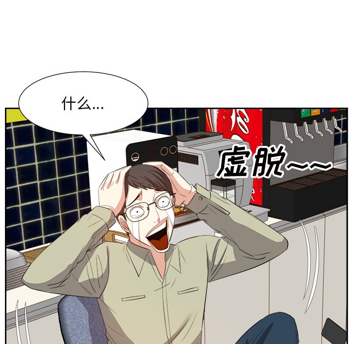 甜心干爹[h漫]韩漫全集-甜心干爹-第15章无删减无遮挡章节图片 