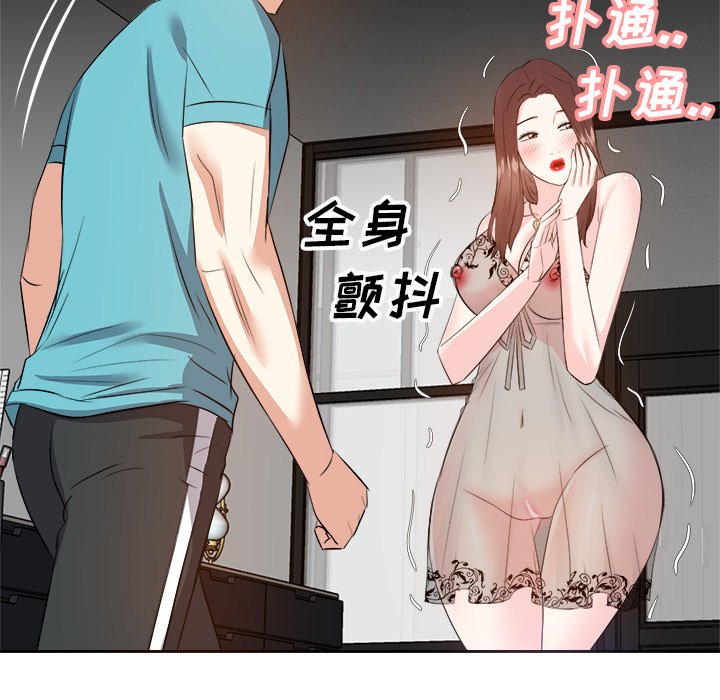 甜心干爹[h漫]韩漫全集-甜心干爹-第15章无删减无遮挡章节图片 