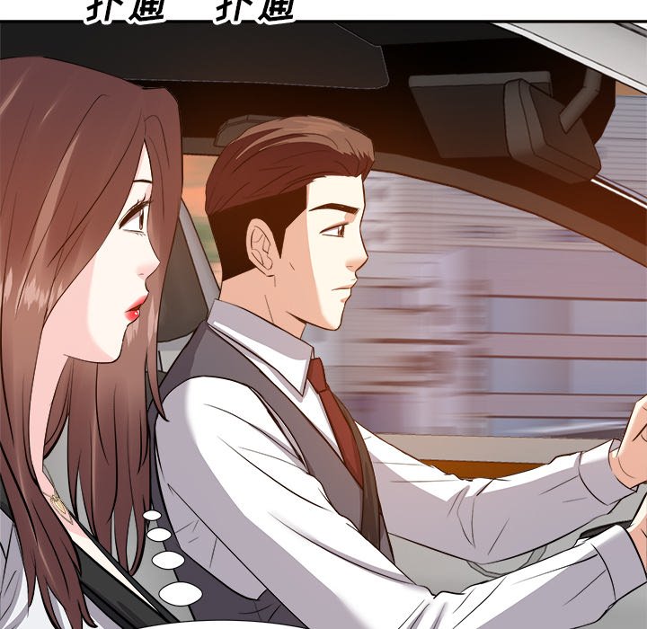 甜心干爹[h漫]韩漫全集-甜心干爹-第15章无删减无遮挡章节图片 