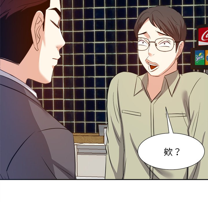 甜心干爹[h漫]韩漫全集-甜心干爹-第15章无删减无遮挡章节图片 