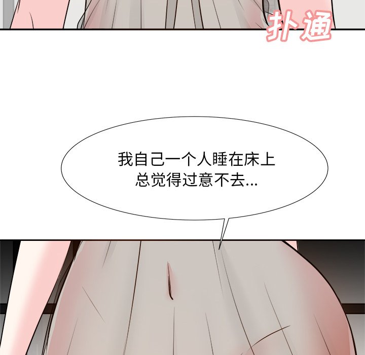 甜心干爹[h漫]韩漫全集-甜心干爹-第15章无删减无遮挡章节图片 