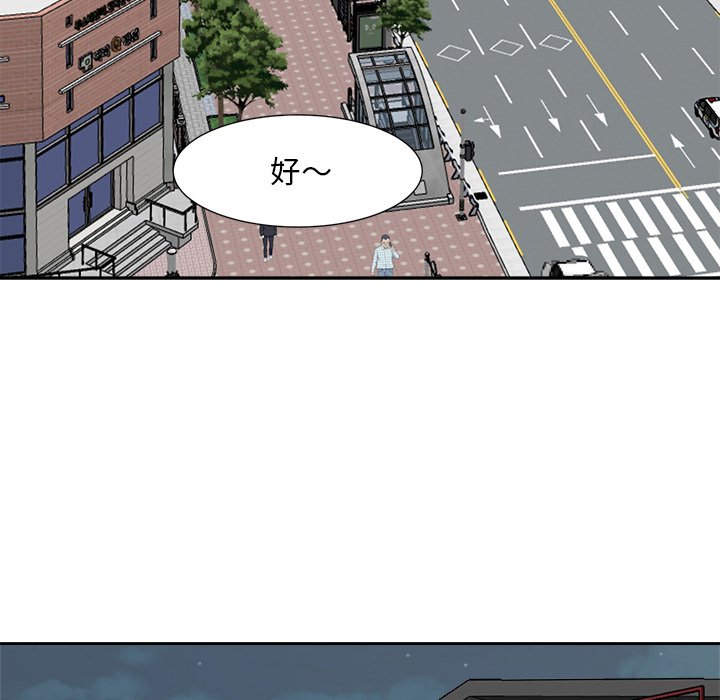 甜心干爹[h漫]韩漫全集-甜心干爹-第15章无删减无遮挡章节图片 
